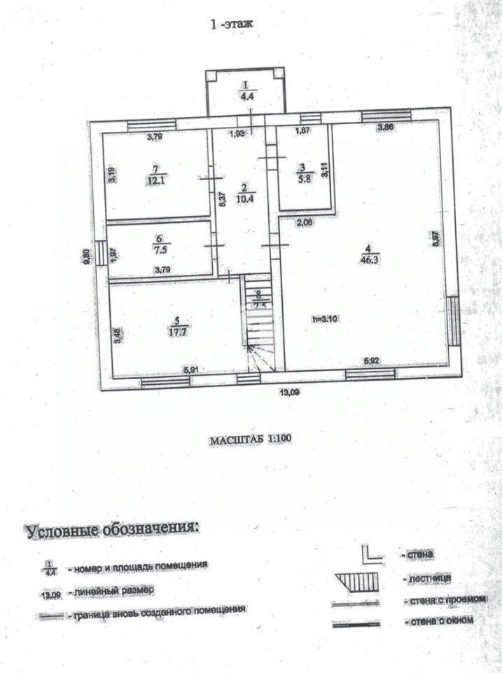 дом г Армавир снт Кубань ул Южная Краснодар, Прикубанский округ фото 20