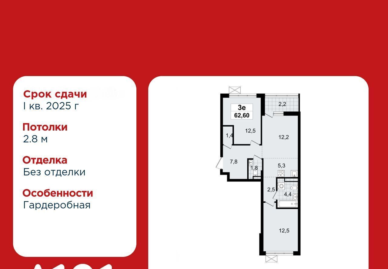 квартира р-н Всеволожский г Всеволожск Южный Улица Дыбенко, 1. 2 фото 1