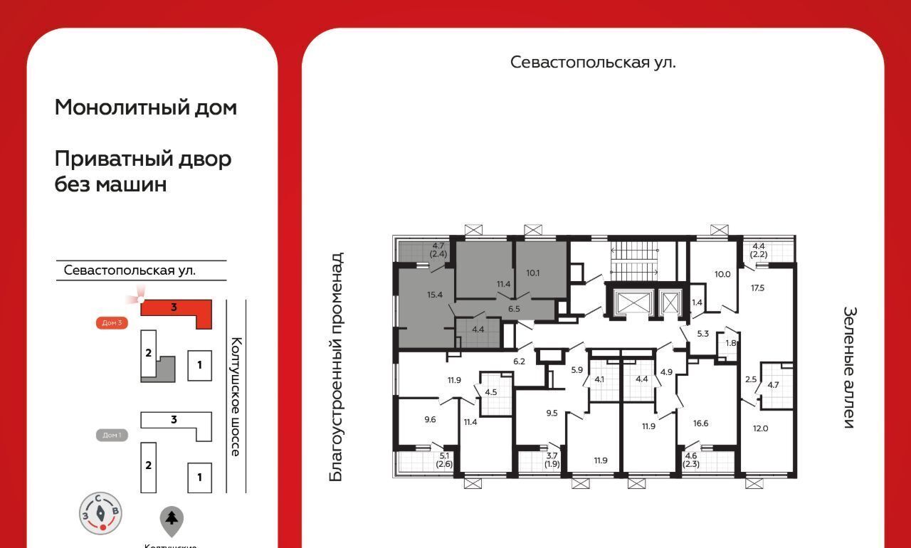 квартира р-н Всеволожский г Всеволожск Южный Улица Дыбенко, 3. 3 фото 2