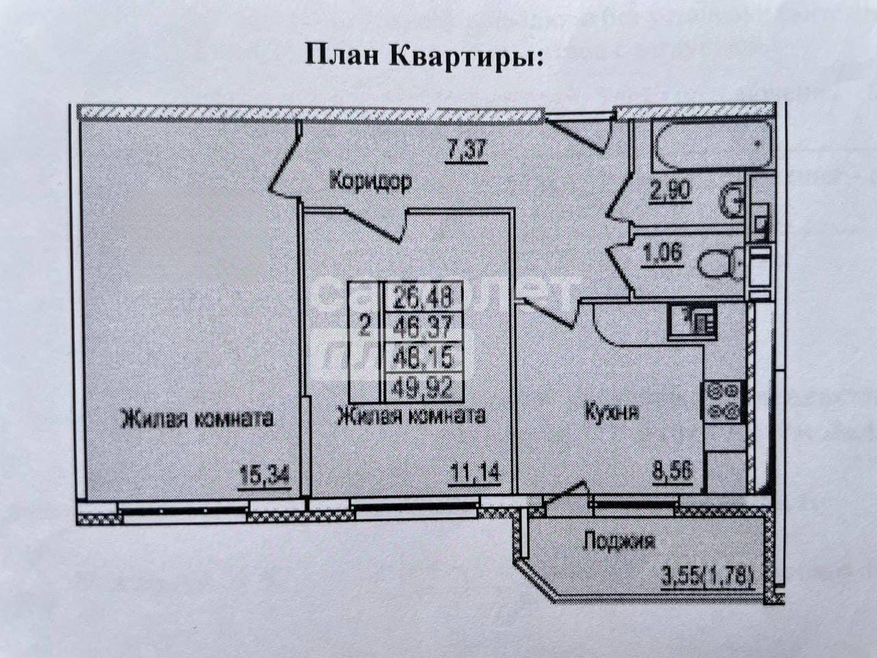 квартира городской округ Ленинский п Лопатино б-р Солнечный 2 Бульвар Дмитрия Донского, Ленинский городской округ фото 2