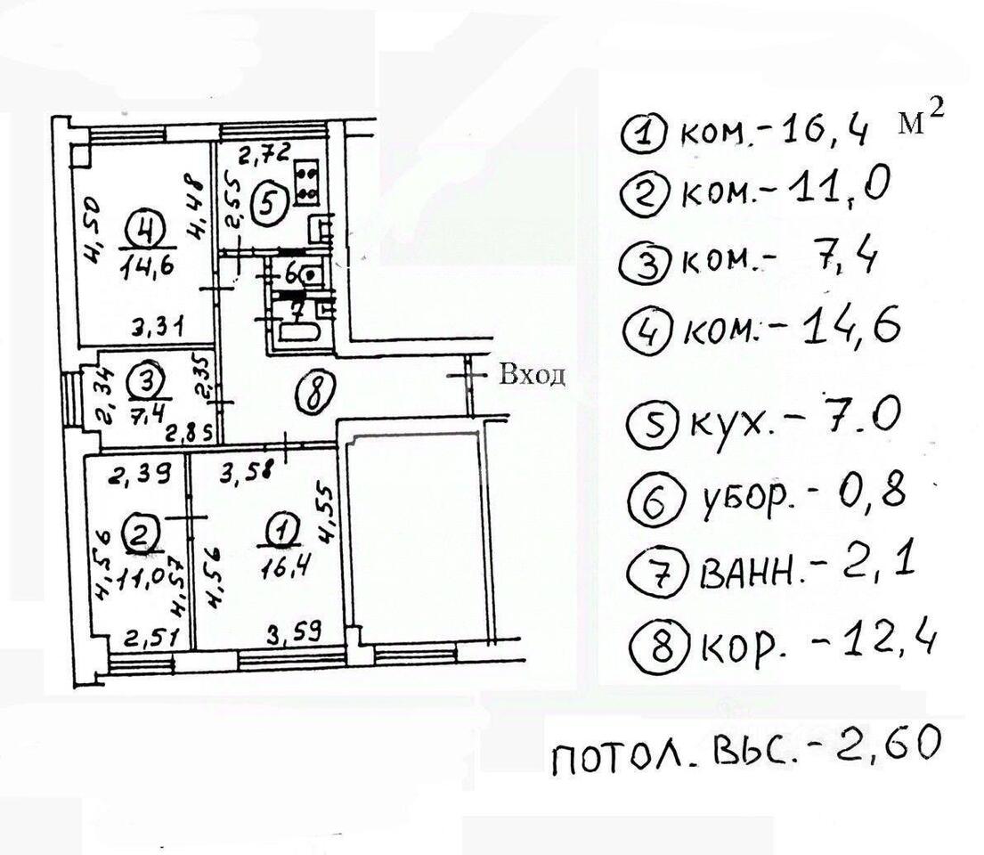 квартира г Москва ЮЗАО Обручевский ул Обручева 28/2 Московская область фото 12