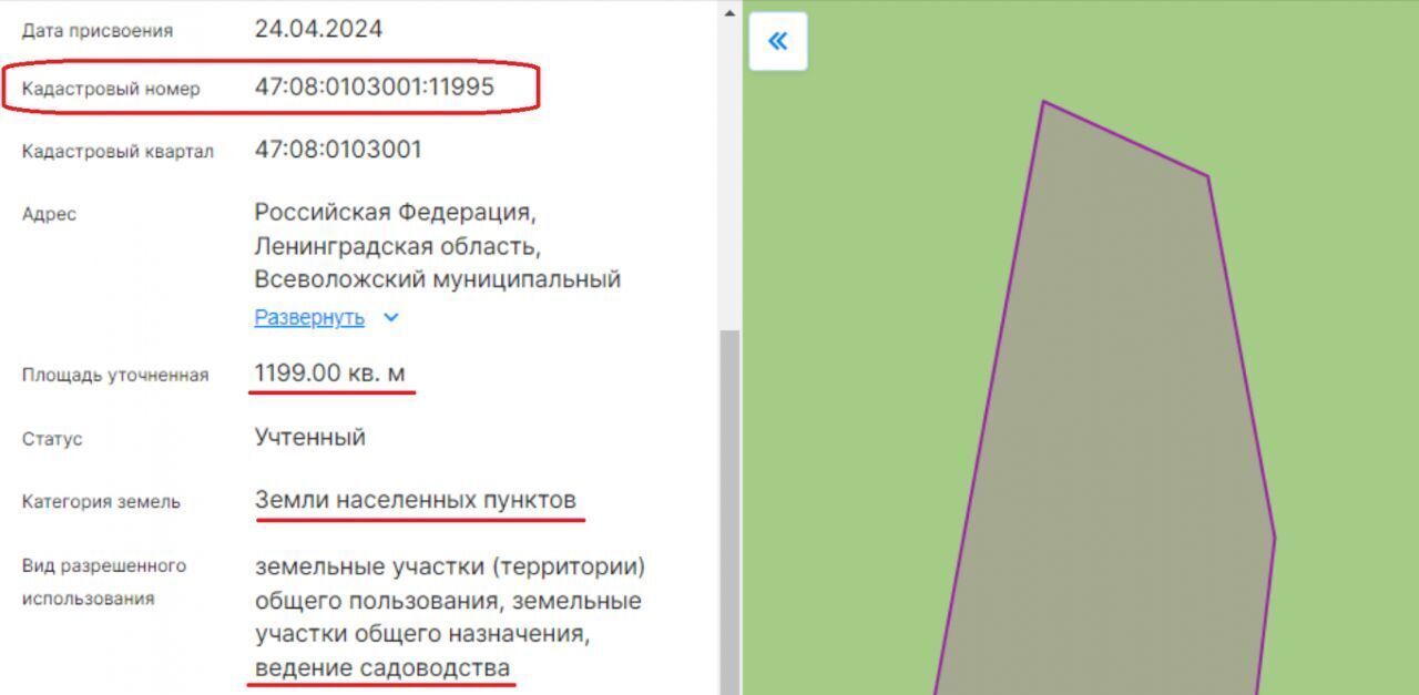 земля р-н Всеволожский г Сертолово Озерки, Медное Озеро-3 СНТ фото 3