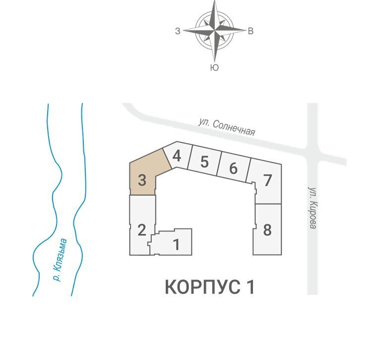 квартира г Королев мкр Первомайский жилой комплекс Киноквартал, к 1, Белокаменная фото 2