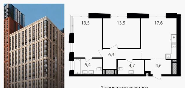 метро Семеновская ЖК «Семеновский парк» муниципальный округ Соколиная Гора фото