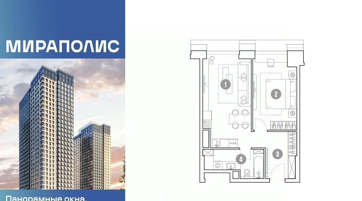 квартира г Москва метро Ростокино пр-кт Мира 222 муниципальный округ Ярославский фото 1