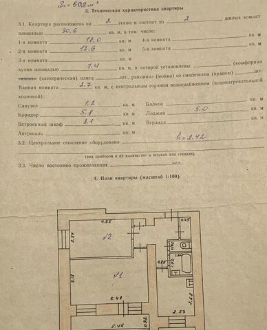 квартира дом 27 фото