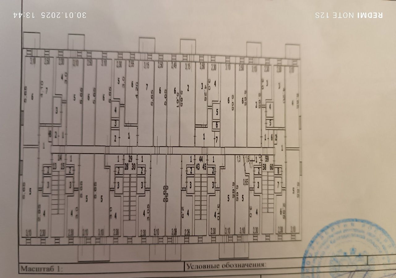 квартира р-н Губкинский п Троицкий пер Садовый 4 фото 12