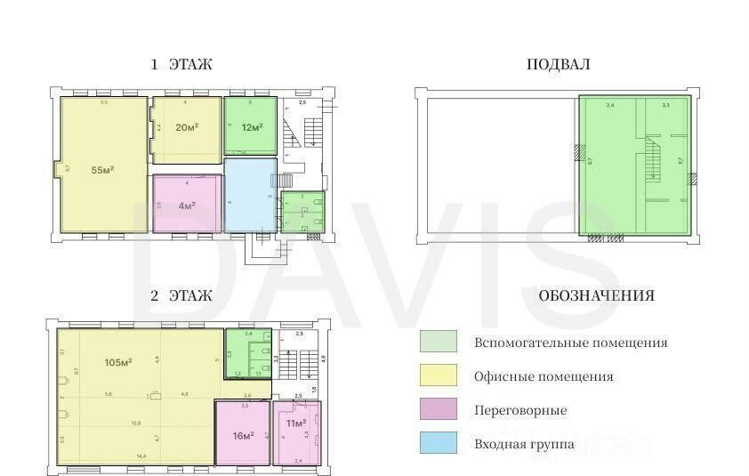 свободного назначения г Москва метро Чкаловская Бауманка пер Казарменный 10с/4 фото 6