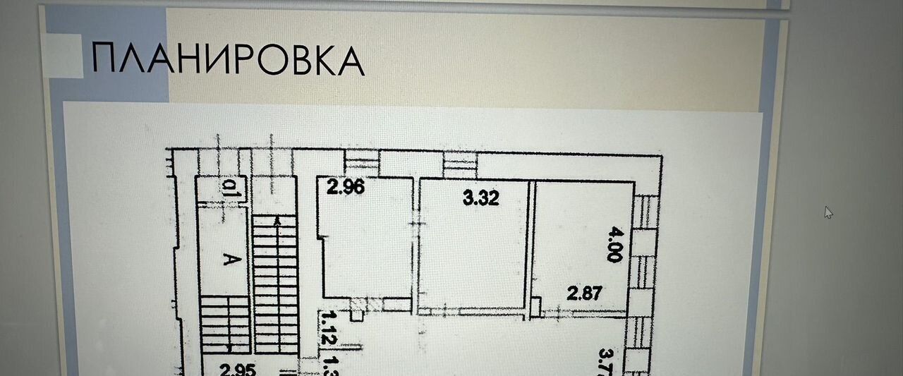 свободного назначения г Москва метро Красносельская ул Краснопрудная 28 фото 13