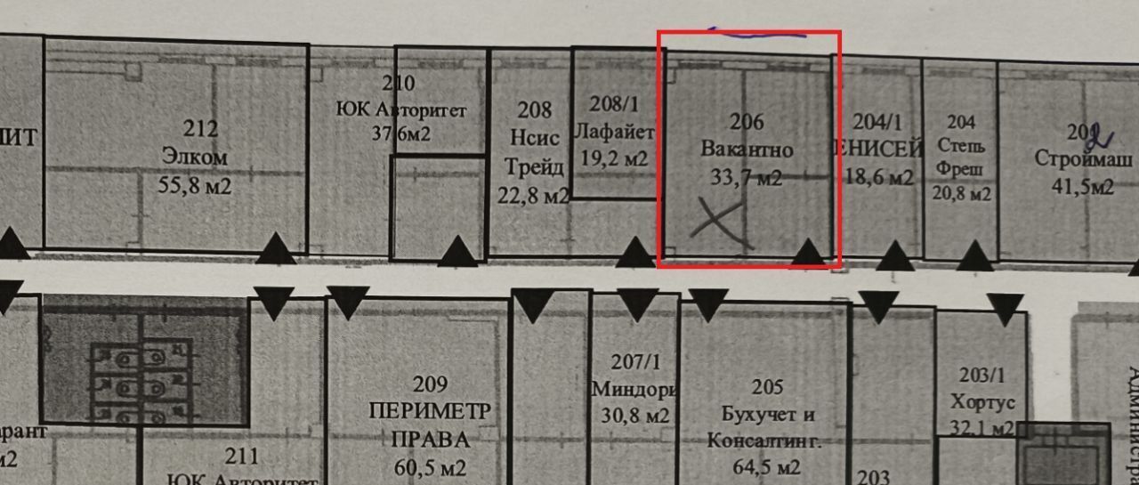 офис г Москва метро Павелецкая наб Дербеневская 7с/2 муниципальный округ Даниловский фото 9