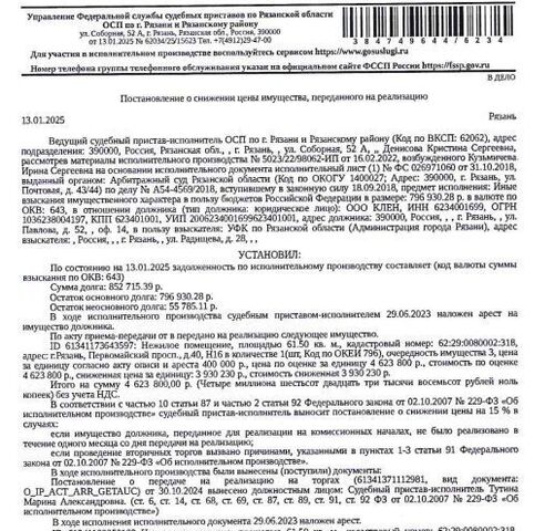 свободного назначения р-н Советский пр-кт Первомайский 40 фото