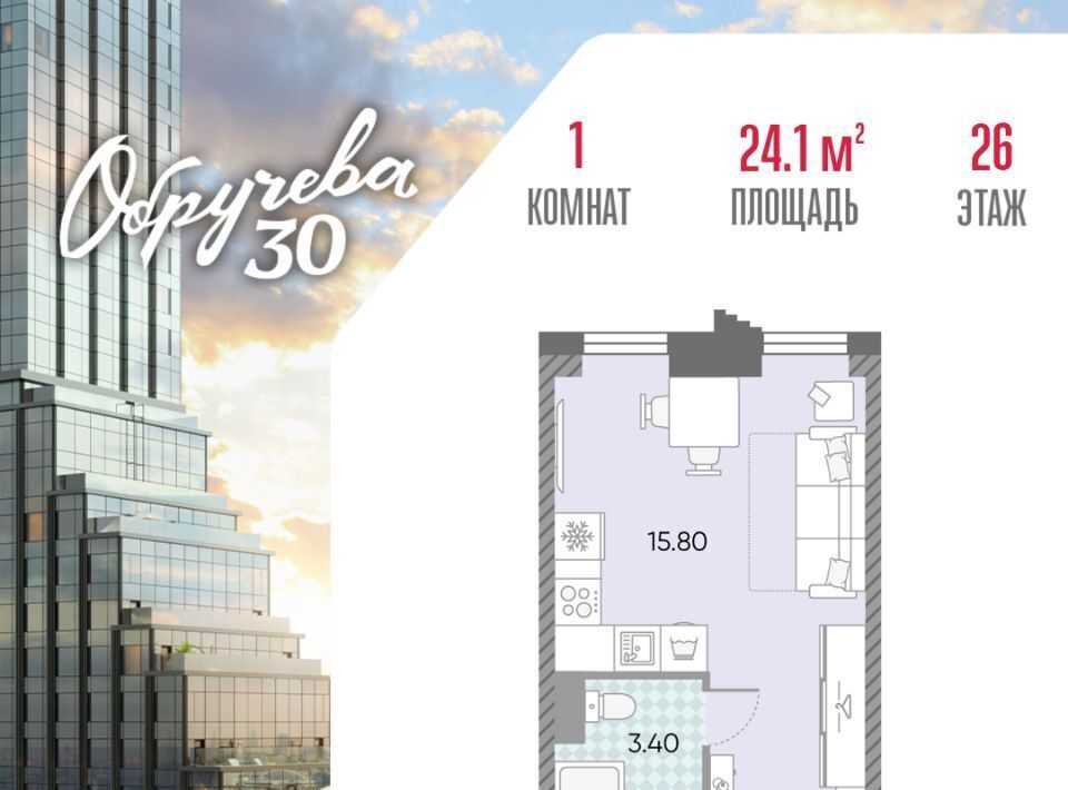 квартира г Москва метро Калужская ЖК «Обручева 30» 40-й кв-л, к 2 фото 1