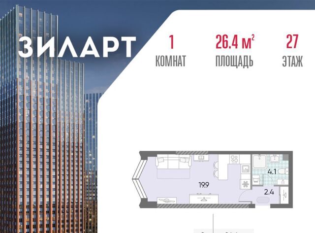 метро Автозаводская 21/22 фото