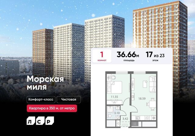 метро Автово ул Маршала Казакова 21 лит. А, корп. 2 фото