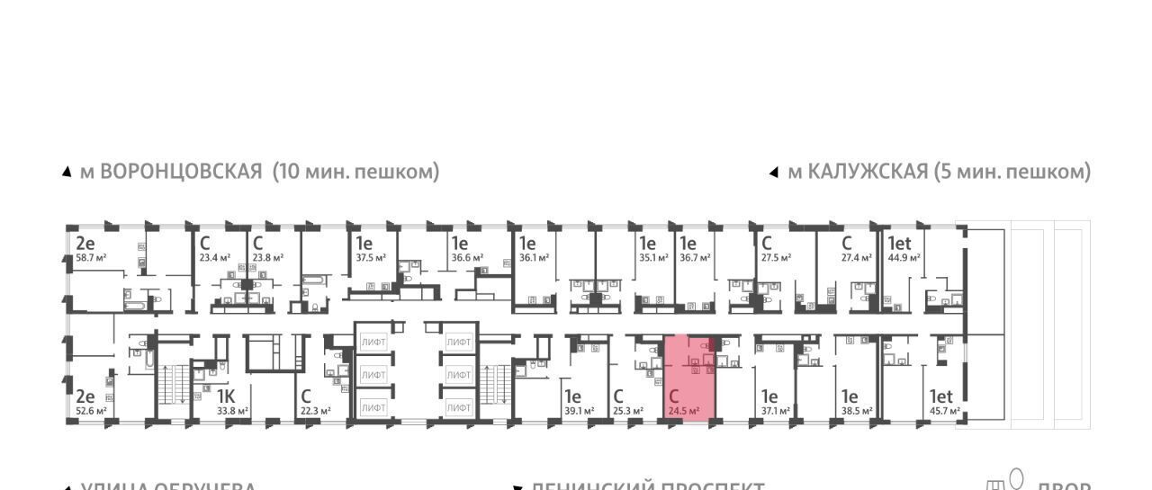 квартира г Москва метро Калужская ЖК «Обручева 30» 40-й кв-л, к 2 фото 2