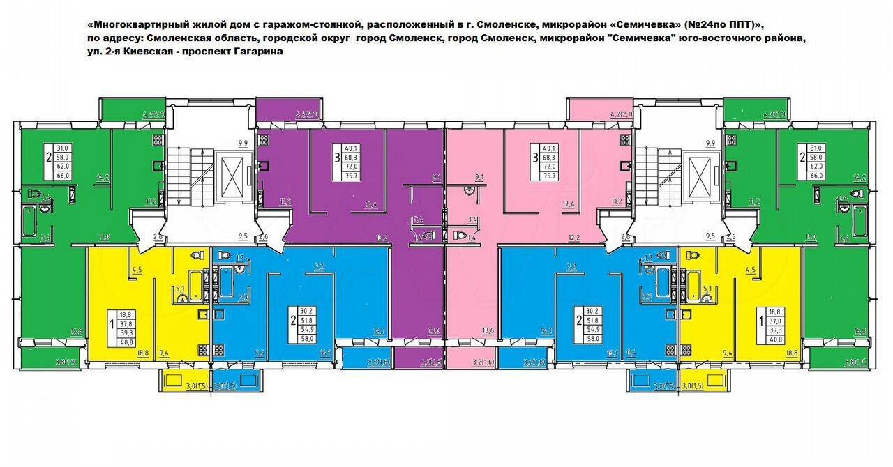 квартира г Смоленск р-н Промышленный ул Киевская 2-я фото 4