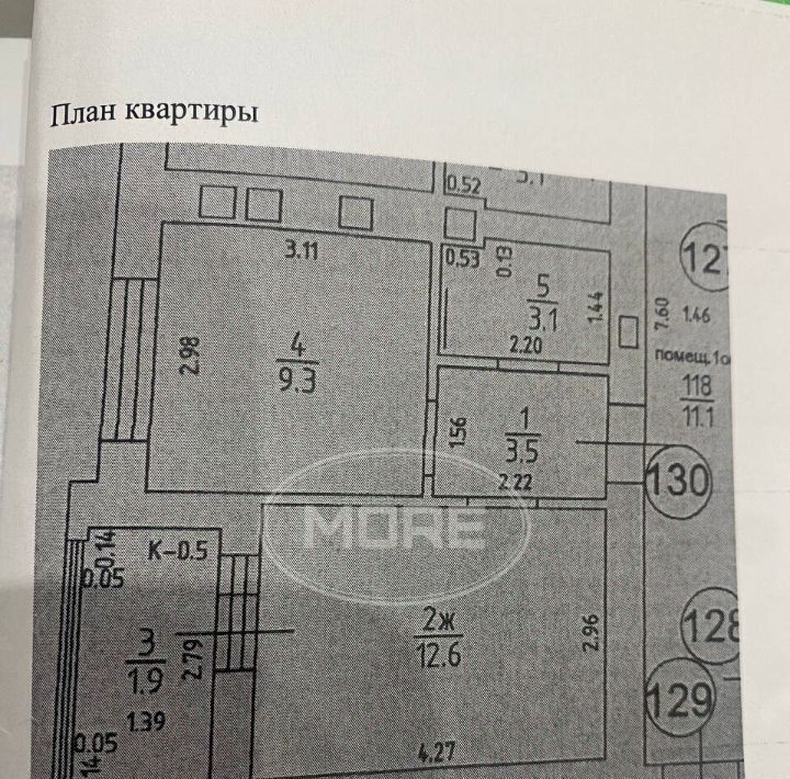 квартира г Калининград р-н Московский ул Н.Карамзина 46 фото 2