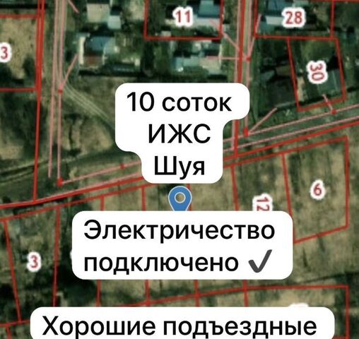 земля ул Мичуринская 4-я фото