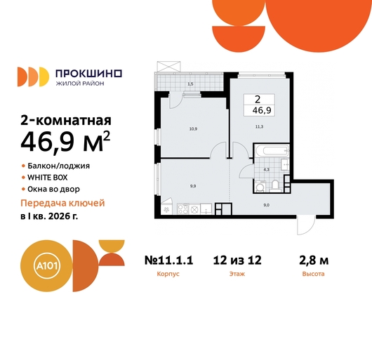 ЖК Прокшино 11 метро Теплый Стан метро Румянцево Сосенское, Филатов луг, Калужское, Прокшино, Саларьево фото