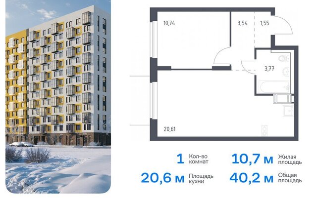 Виллозское городское поселение, Автово, жилой комплекс Квартал Торики, к 1. 1 фото