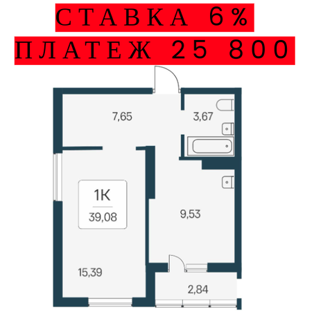 р-н Кировский ул Оловозаводская 6 Новосибирск городской округ фото