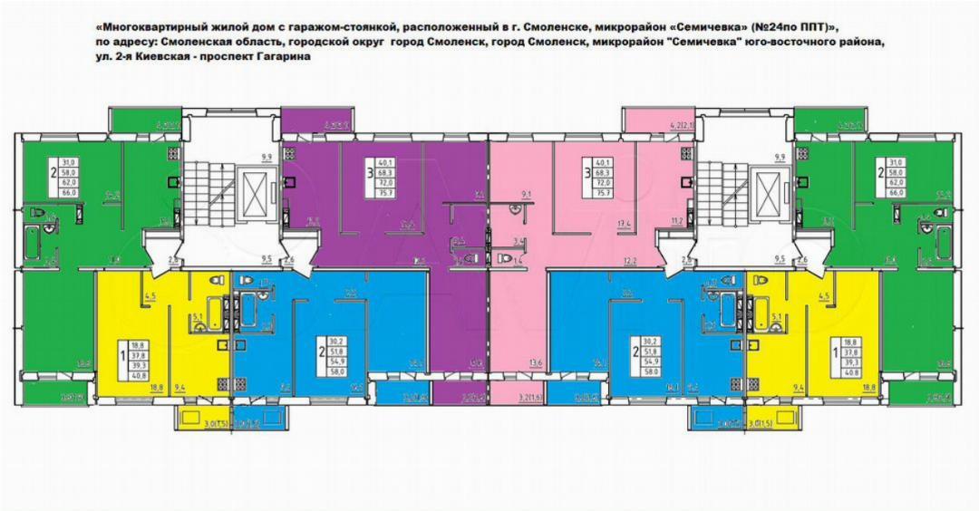 квартира г Смоленск р-н Промышленный ул Киевская 2-я фото 7