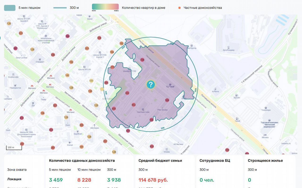 свободного назначения г Москва метро Митино ул Митинская 28к/3 муниципальный округ Митино фото 6