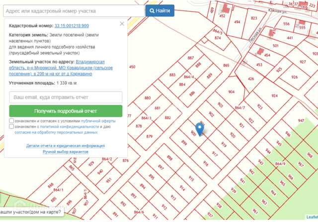 земля д Коржавино Строящееся здание фото