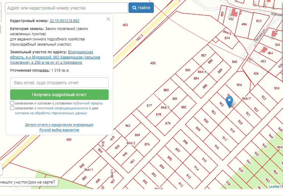 земля р-н Муромский д Коржавино Строящееся здание фото 8