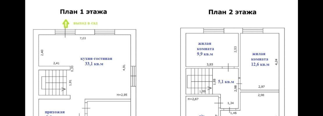 дом р-н Уфимский с Жуково ул Автомобилистов фото 7