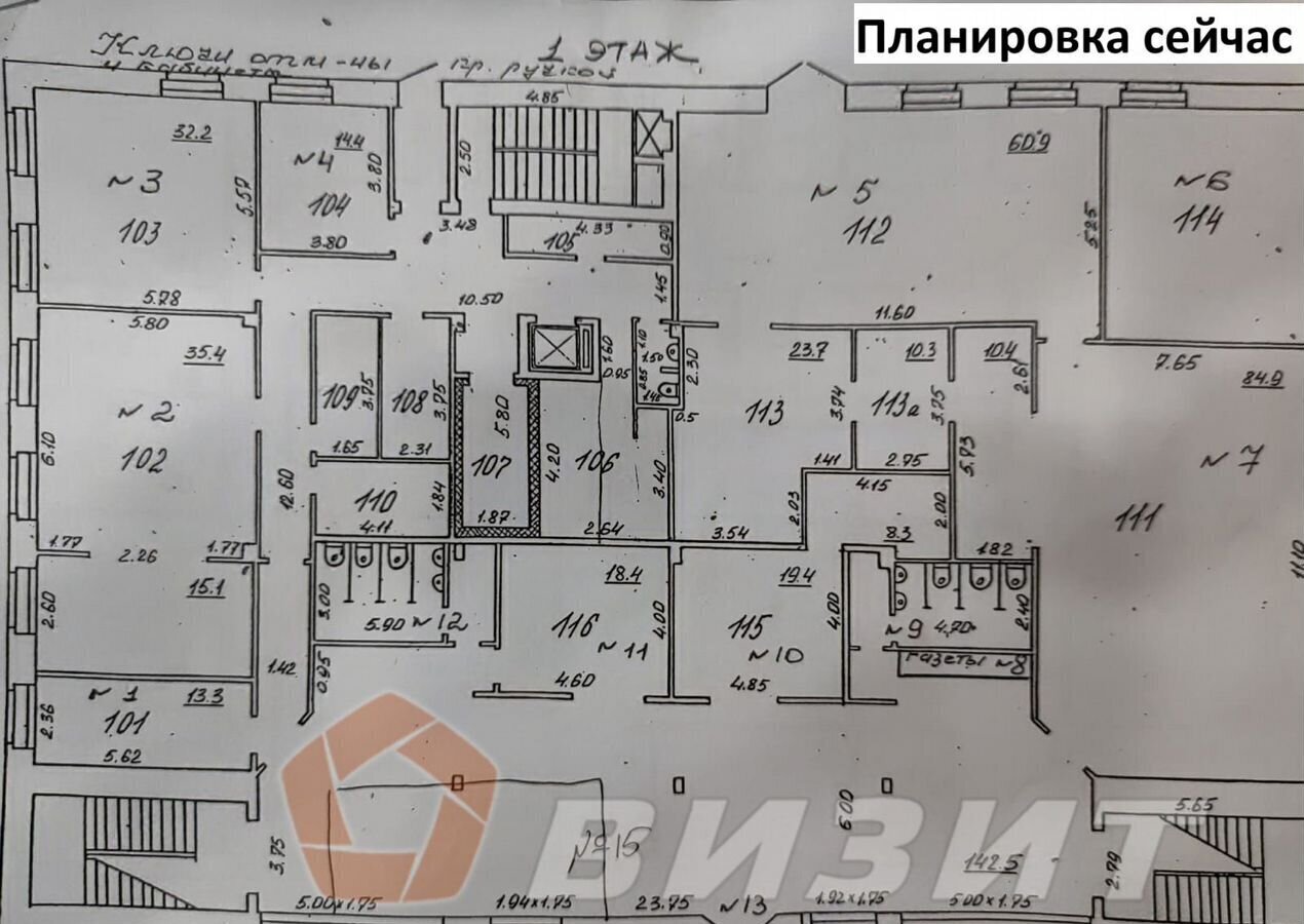 торговое помещение г Самара Кировская ш Заводское 27 Промышленный район фото 16