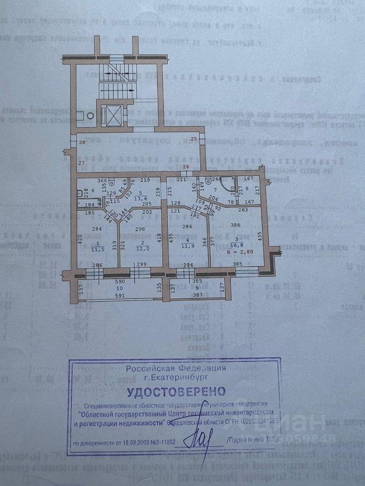 квартира г Екатеринбург р-н Ленинский Ulitsa Bol shakova, 77 строение 1, Yekaterinburg, Sverdlovskaya oblast, Russia, 620144 фото 7