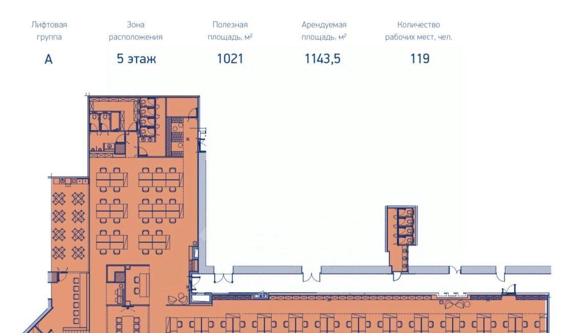 офис г Москва метро Деловой центр 1-й Красногвардейский проезд, 15 фото 2