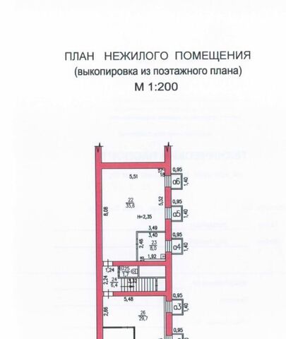 р-н Кировский ул Льва Толстого 23а фото