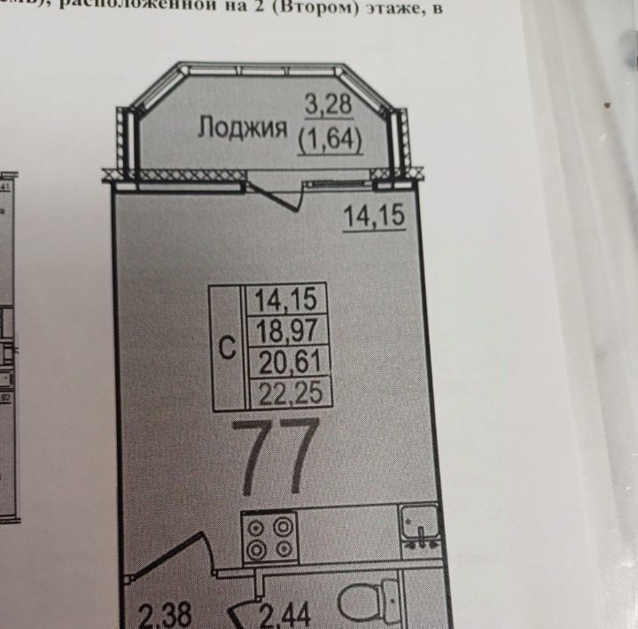 квартира городской округ Ленинский п Лопатино ул Сухановская 2 ЖК «Государев дом» Бульвар Дмитрия Донского, Ленинский городской округ фото 12