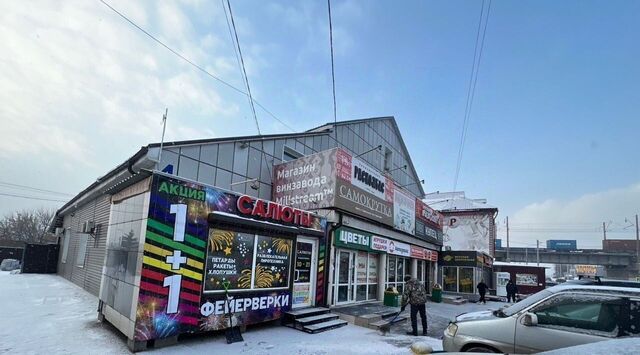 р-н Березовский п Березовка ул Трактовая 4 городское поселение Берёзовка фото