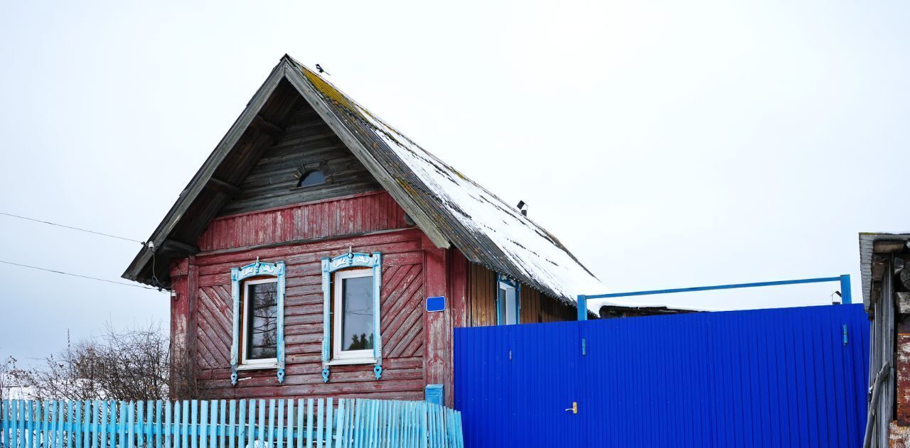 дом р-н Нязепетровский г Нязепетровск ул Пионерская фото 1