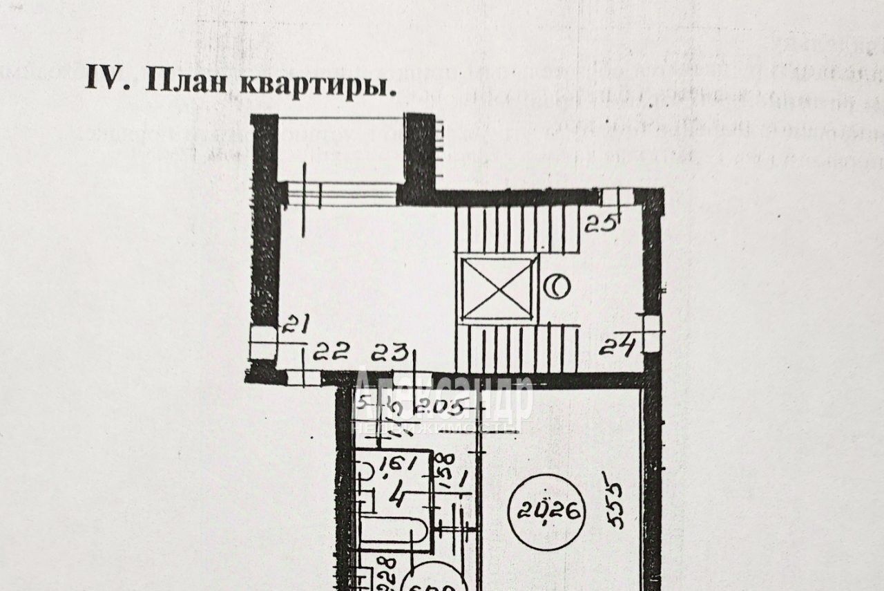 квартира г Санкт-Петербург метро Ломоносовская пр-кт Большевиков 61к/1 округ Народный фото 8