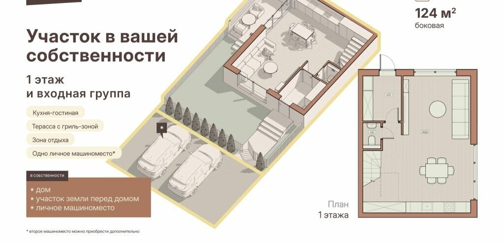 дом г Нижний Новгород р-н Советский Лапшиха Горьковская коттеджный посёлок Прага, Вторая улица фото 3