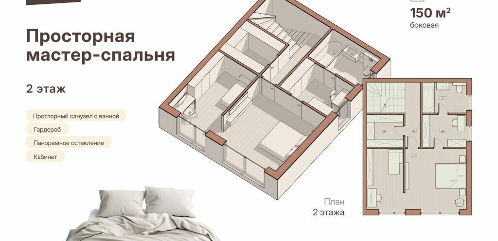 дом г Нижний Новгород р-н Советский Лапшиха Горьковская коттеджный посёлок Прага, Вторая улица фото 4