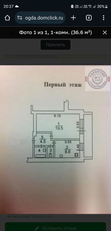 квартира г Вологда Лукьяново ул Кубинская 16 фото 1