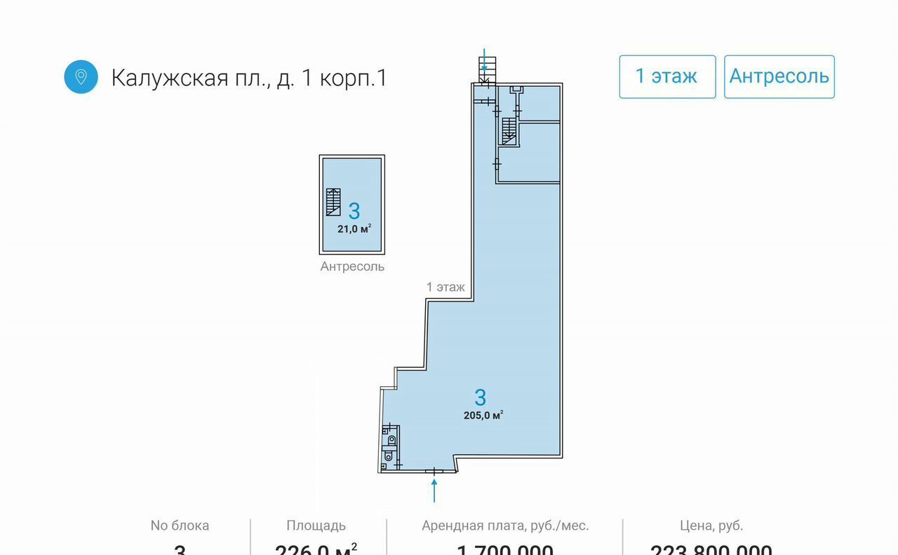 торговое помещение г Москва метро Октябрьская пл Калужская 1к/1 муниципальный округ Якиманка фото 2