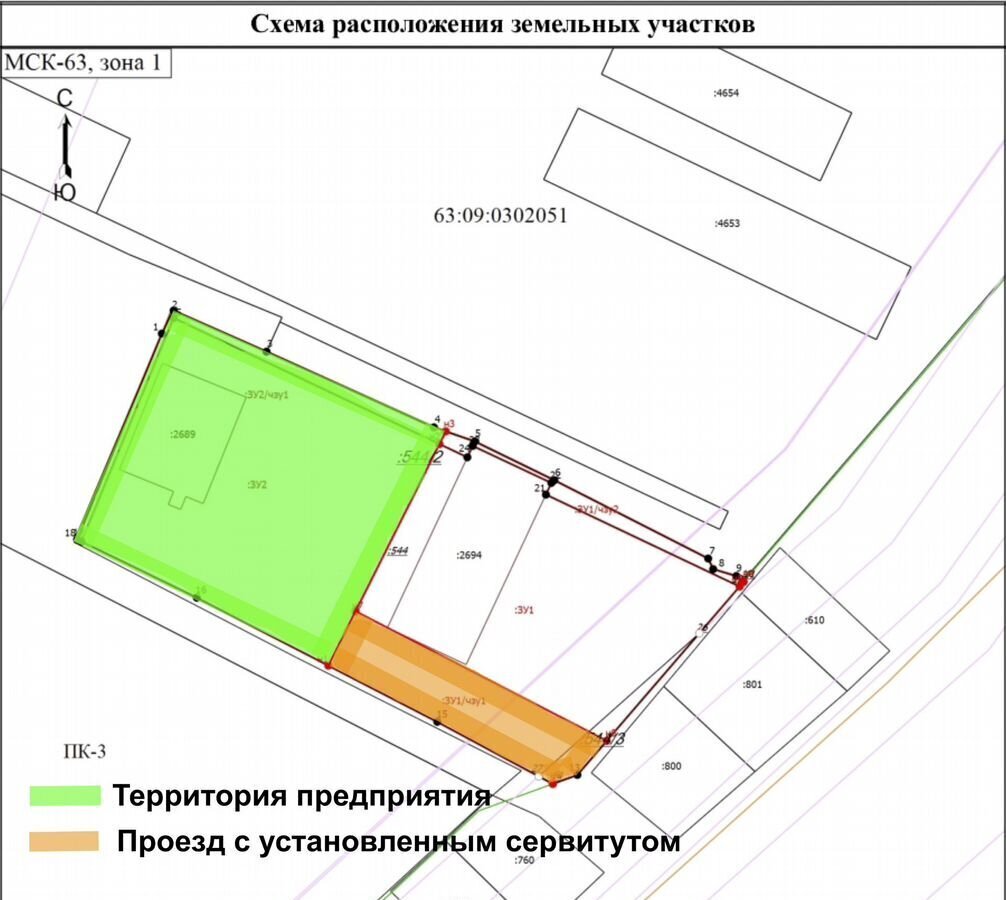 земля г Тольятти р-н Центральный ул Базовая 10а фото 3