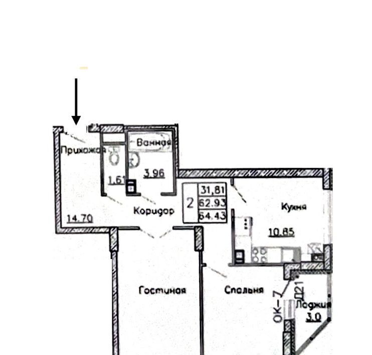 квартира г Воронеж р-н Ленинский ул Краснознаменная 57/2 фото 3