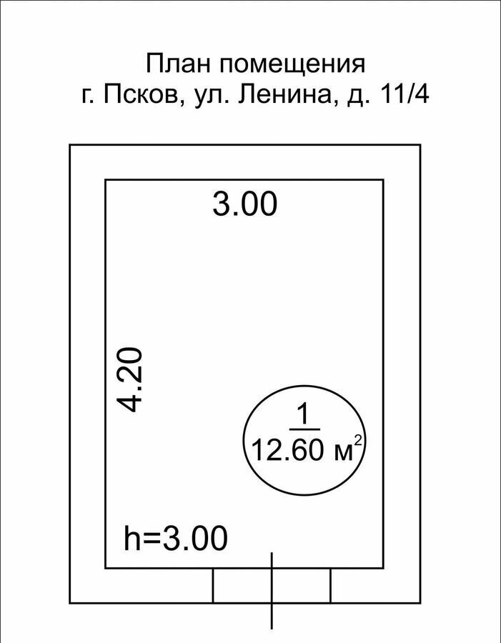 свободного назначения г Псков Центр ул Ленина 11/4 фото 7