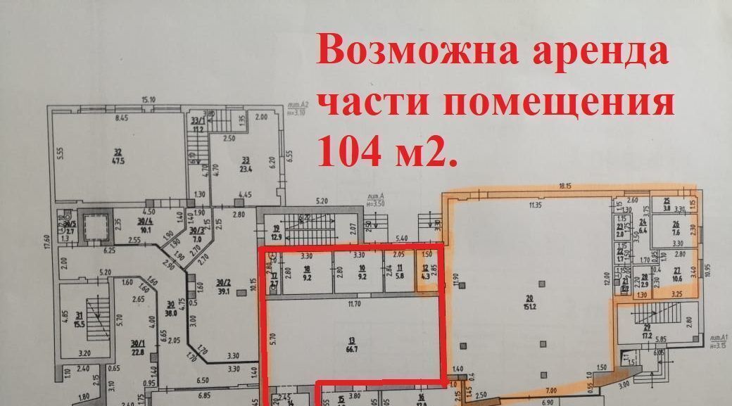 торговое помещение р-н Ейский г Ейск ул Мичурина 22 Ейское городское поселение фото 2