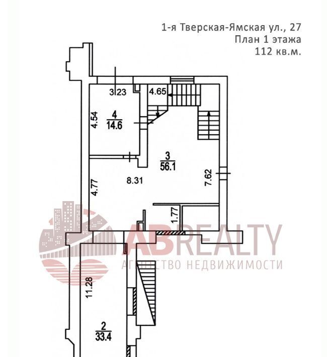 офис г Москва метро Белорусская ул 1-я Тверская-Ямская 27 муниципальный округ Тверской фото 47