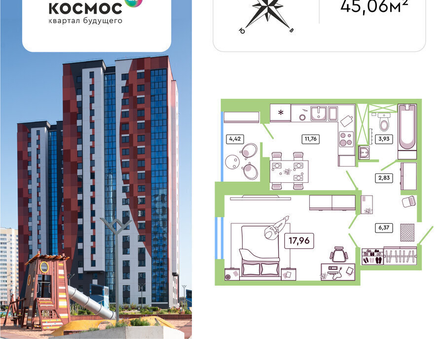 квартира г Обнинск ул Табулевича 5/2к 3б фото 1