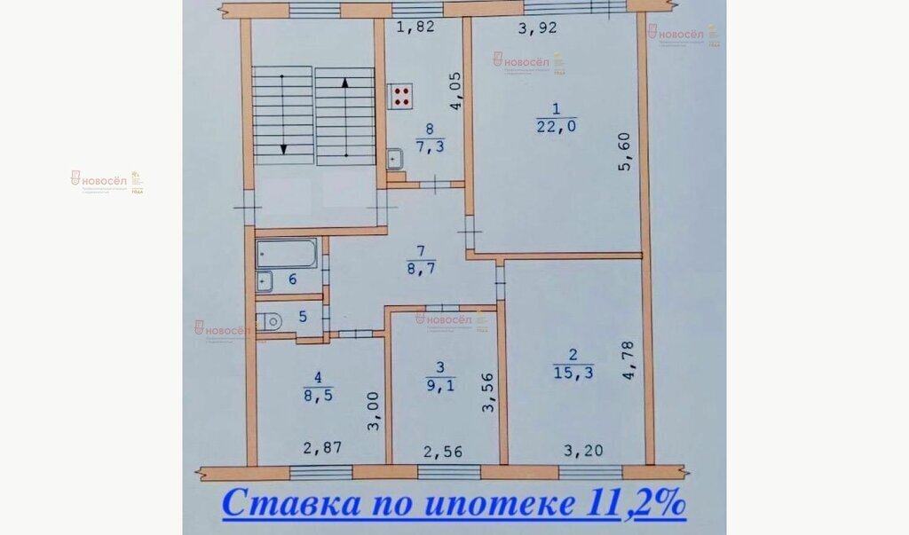 квартира Артёмовский, улица Полярников, 23 фото 1