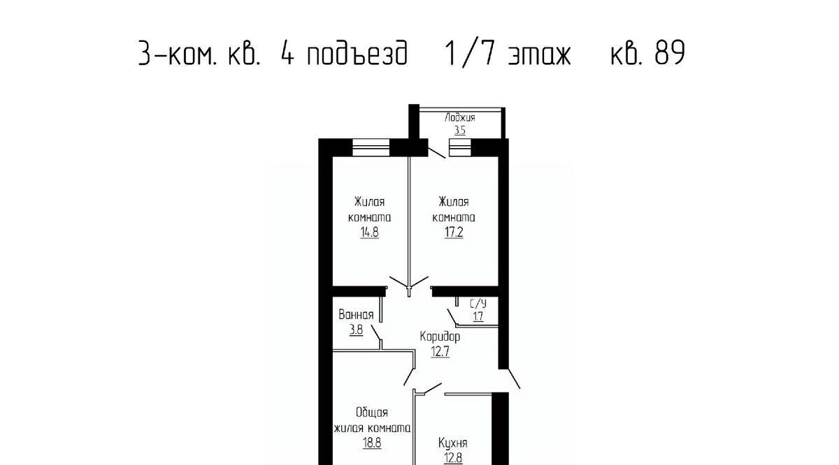 квартира р-н Тамбовский д Перикса ул Гаражная 2 Тамбов городской округ фото 1